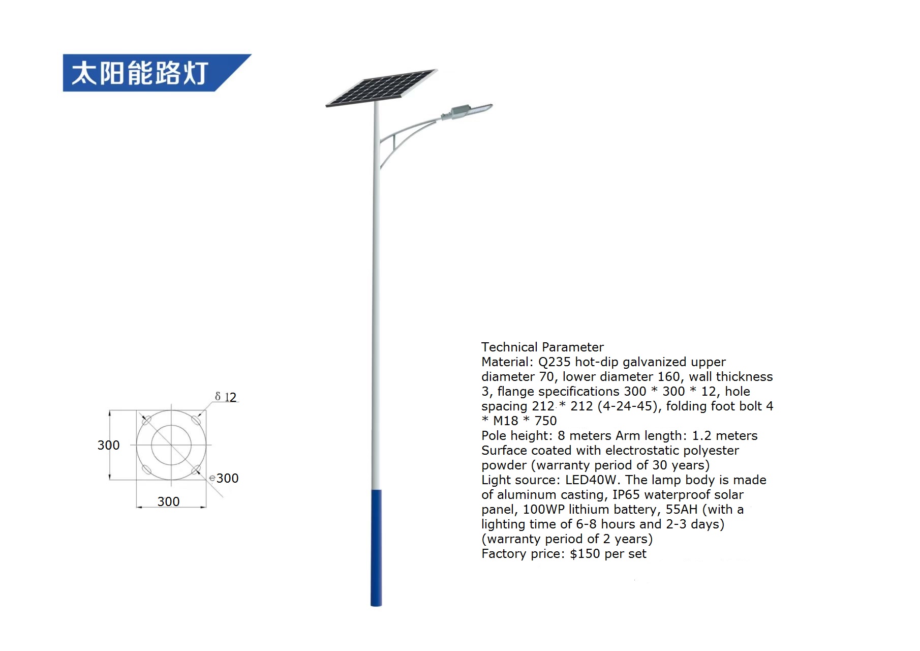 Outdoor Lighting Controller - Lampione stradale solare a LED impermeabile