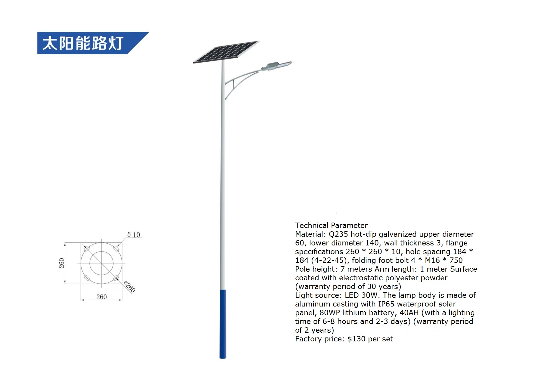 Lampione stradale solare a LED - Outdoor Lighting Controller recensione e prezzo